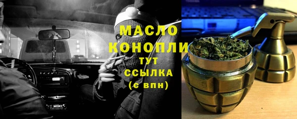 бошки Белокуриха