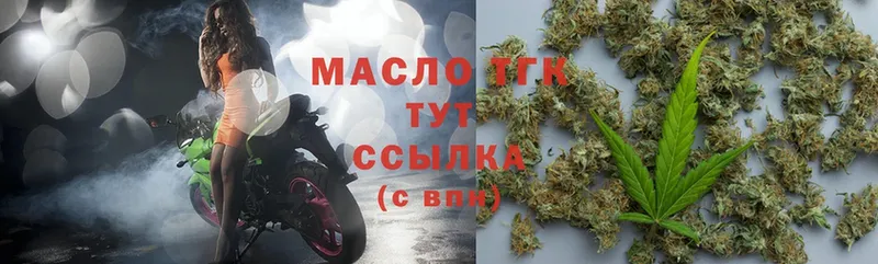 ТГК Wax  Дюртюли 